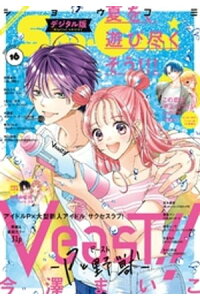 楽天kobo電子書籍ストア Sho Comi 21年16号 21年7月日発売 shoーcomi編集部 楽天kobo電子書籍ストア Sho Comi 21年16号 21年7月日発売 shoーcomi編集部